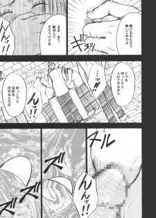 (C75) [Crimson Comics(Carmine)] Hebi-hime (One Piece) - page 48