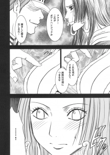 (C75) [Crimson Comics(Carmine)] Hebi-hime (One Piece) - page 5