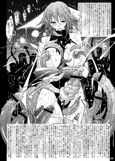 (C75) [Garyuh-Chitai (TANA)] Goran no Arisama (Mahou Shoujo Ai) - page 6