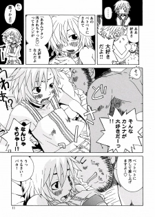 [Kobayashi Oukei] Yasagure Lovers - page 13