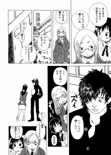 [Kobayashi Oukei] Yasagure Lovers - page 26