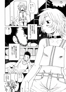 [Kobayashi Oukei] Yasagure Lovers - page 8