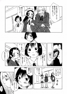 [Kobayashi Oukei] Yasagure Lovers - page 37