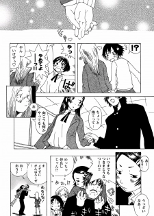 [Kobayashi Oukei] Yasagure Lovers - page 38