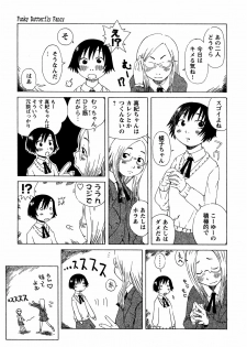 [Kobayashi Oukei] Yasagure Lovers - page 27