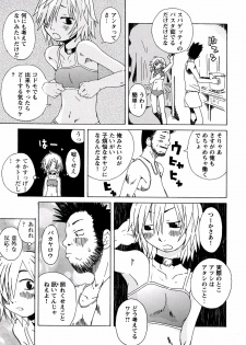 [Kobayashi Oukei] Yasagure Lovers - page 21