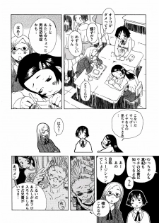 [Kobayashi Oukei] Yasagure Lovers - page 24