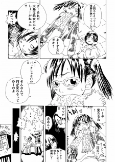 [Kobayashi Oukei] Yasagure Lovers - page 41