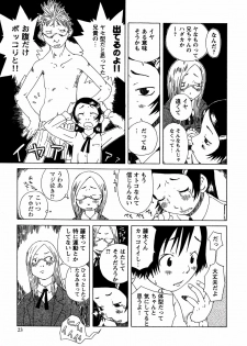 [Kobayashi Oukei] Yasagure Lovers - page 25
