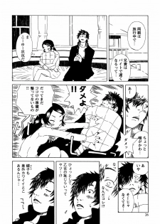 [Kobayashi Oukei] Yasagure Lovers - page 28