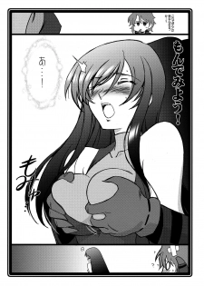 [UA Daisakusen] Ruridou Kusako ~Banshi Banshi Tonikaku Banshi~ (Gundam00)(C75) - page 2