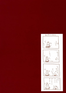 (C71) [Nattou Mania (Sakura Shouji, Shiozaki Kopato)] SUPER FAMIMANIA VOL.1 (Super Mario Bros., Valkyrie no Bouken) - page 34