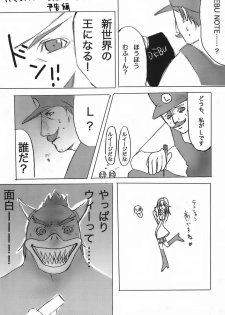 (C71) [Nattou Mania (Sakura Shouji, Shiozaki Kopato)] SUPER FAMIMANIA VOL.1 (Super Mario Bros., Valkyrie no Bouken) - page 32