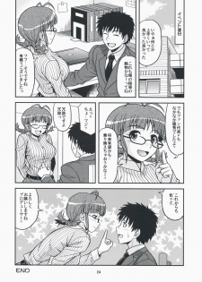 (C75) [Junpuumanpandou (Hida Tatsuo)] Limited for You! (THE iDOLM@STER) - page 23