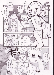 (C62) [Wagamama-Dou (Syou-maru)] Hana Maru Adventure (Ojamajo Doremi) - page 6