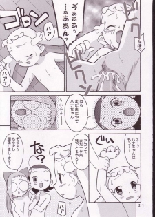 (C62) [Wagamama-Dou (Syou-maru)] Hana Maru Adventure (Ojamajo Doremi) - page 20
