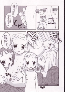 (C62) [Wagamama-Dou (Syou-maru)] Hana Maru Adventure (Ojamajo Doremi) - page 14