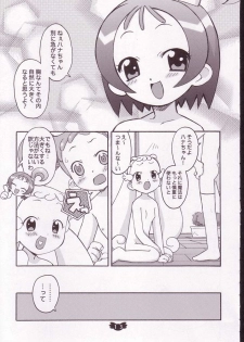 (C62) [Wagamama-Dou (Syou-maru)] Hana Maru Adventure (Ojamajo Doremi) - page 12