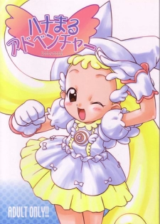 (C62) [Wagamama-Dou (Syou-maru)] Hana Maru Adventure (Ojamajo Doremi)