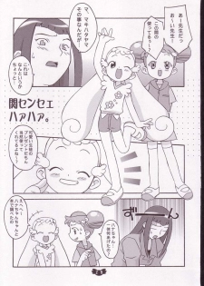 (C62) [Wagamama-Dou (Syou-maru)] Hana Maru Adventure (Ojamajo Doremi) - page 28