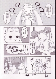 (C62) [Wagamama-Dou (Syou-maru)] Hana Maru Adventure (Ojamajo Doremi) - page 25