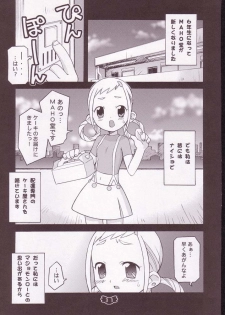 (C62) [Wagamama-Dou (Syou-maru)] Hana Maru Adventure (Ojamajo Doremi) - page 30