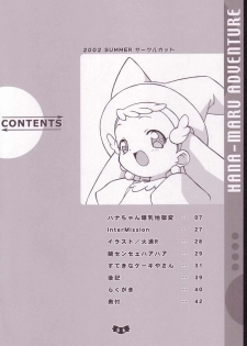 (C62) [Wagamama-Dou (Syou-maru)] Hana Maru Adventure (Ojamajo Doremi) - page 5
