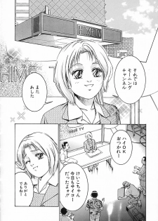 [Suzuki Kimuchi] Gendai Inran Jijou - page 26