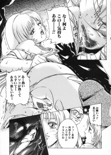 [Suzuki Kimuchi] Gendai Inran Jijou - page 47