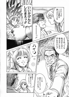 [Suzuki Kimuchi] Gendai Inran Jijou - page 44