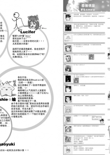 (C75) [flsnow] AOIBITS PROJECT (Clannad) - page 11