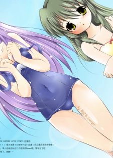 (C75) [flsnow] AOIBITS PROJECT (Clannad) - page 5