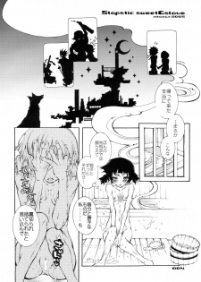 (C68) [Sadistic Mary (Hattori Mitsuka)] Slapstic Sweet & Slave (Bleach) - page 3