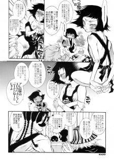 (C68) [Sadistic Mary (Hattori Mitsuka)] Slapstic Sweet & Slave (Bleach) - page 19