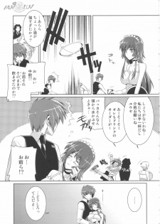 (C75) [Taihi Mixer (Makishima Azusa, Miyata Sou)] Ore ga TE de Kimi wa Alter (Muv-Luv) - page 15