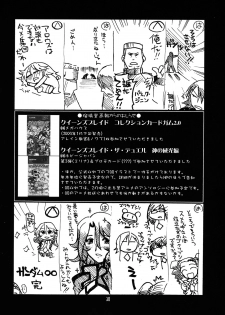 (C75) [UA Daisakusen (Harada Shoutarou)] Ruridou Gahou CODE：37 (Gundam 00) - page 30