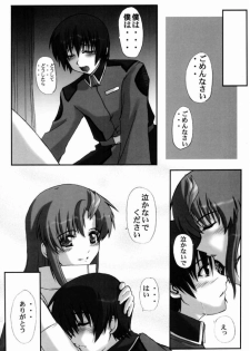 (CR34) [Neo Frontier (Takuma Sessa)] My Milky Way FINAL -Lacs Mix- (Gundam SEED) - page 5