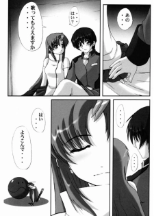 (CR34) [Neo Frontier (Takuma Sessa)] My Milky Way FINAL -Lacs Mix- (Gundam SEED) - page 11