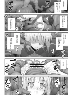 (C75) [RUBBISH Selecting Squad (Namonashi)] RE 09 (Fate/stay night) - page 7