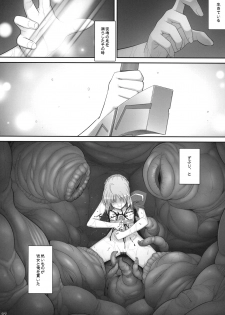 (C75) [RUBBISH Selecting Squad (Namonashi)] RE 09 (Fate/stay night) - page 26