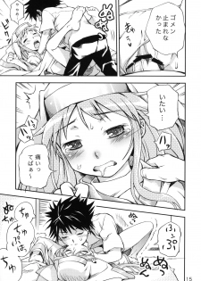 (C75) [Panzer (Sorase Haruyuki)] Toaru Pantsu no Index (Toaru Majutsu no Index) - page 14