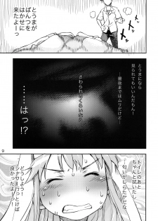 (C75) [Panzer (Sorase Haruyuki)] Toaru Pantsu no Index (Toaru Majutsu no Index) - page 8