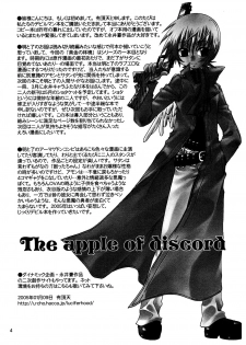 (SC26) [Luciferhood (Uchoten)] Ougon no Ringo - The Apple of Discord (Devilman) - page 4