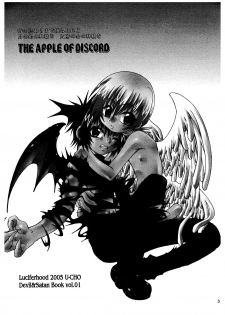 (SC26) [Luciferhood (Uchoten)] Ougon no Ringo - The Apple of Discord (Devilman) - page 3