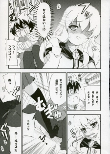 (C72) [Black Shadow (Sacchi)] BS#12 Louise to Mata Asobo - Let's Play with Louise Again (Zero no Tsukaima) - page 6