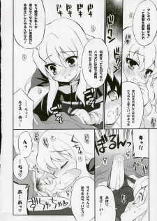 (C72) [Black Shadow (Sacchi)] BS#12 Louise to Mata Asobo - Let's Play with Louise Again (Zero no Tsukaima) - page 9