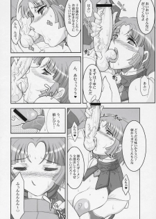 (SC31) [Youkai Tamanokoshi (CHIRO)] STEEL HEROINES Vol. 1 -Kusuha- (Super Robot Wars) - page 9