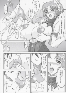 (SC31) [Youkai Tamanokoshi (CHIRO)] STEEL HEROINES Vol. 1 -Kusuha- (Super Robot Wars) - page 7