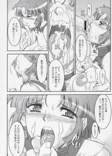 (SC31) [Youkai Tamanokoshi (CHIRO)] STEEL HEROINES Vol. 1 -Kusuha- (Super Robot Wars) - page 11