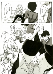 (C75) [Hiland Koubou (Ueno Naoya, Usamisuruga)] Girl's Capriccio 14 (Kidou Senshi Gundam 00 [Mobile Suit Gundam 00], Toradora!) - page 28